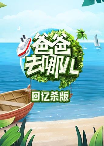 海報背景