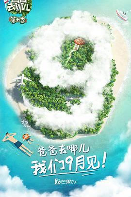 海報背景