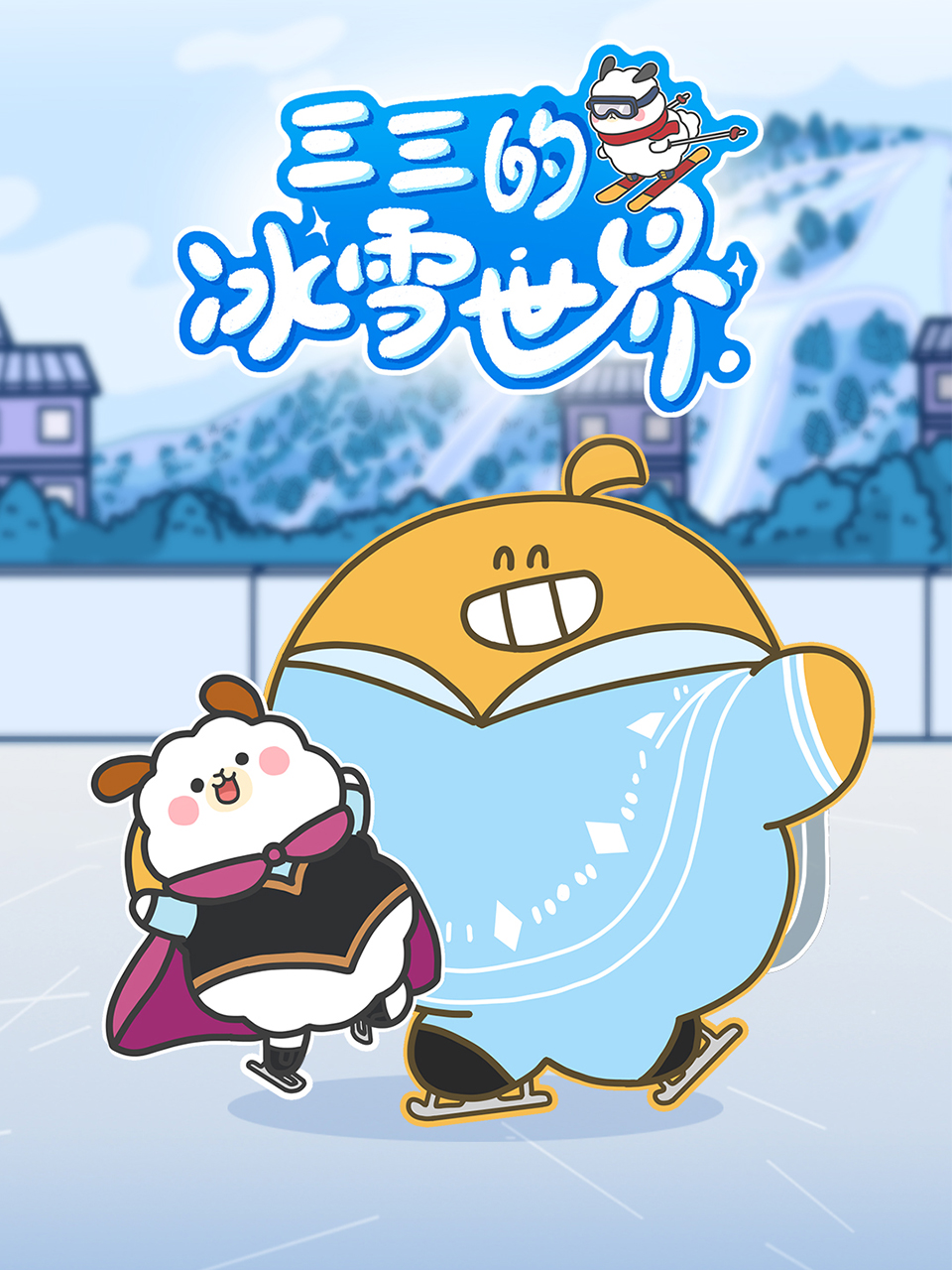 海報背景