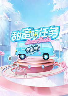 海報背景