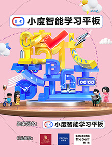 海報背景