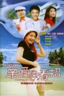 海報背景