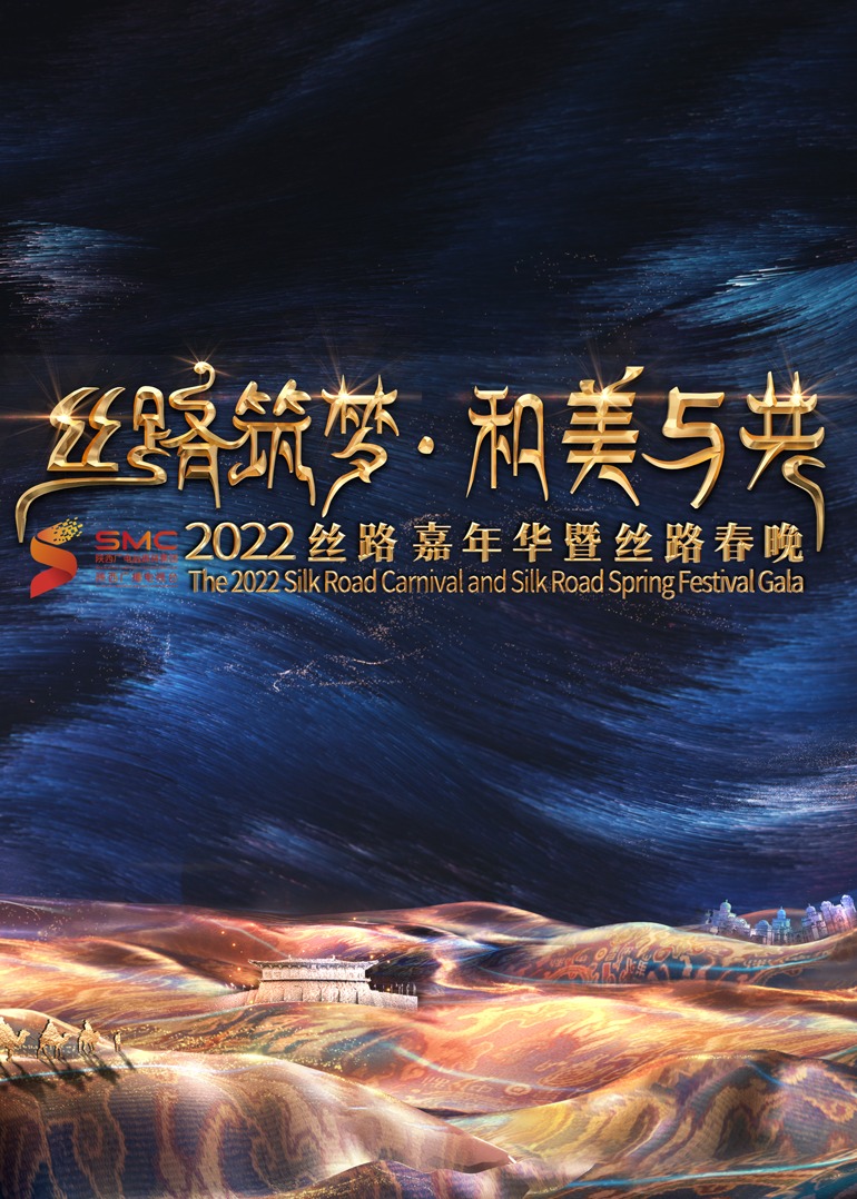 海報背景