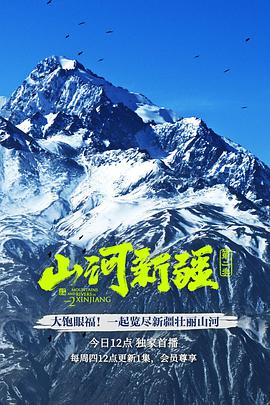 海報背景
