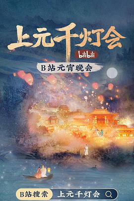 海報背景