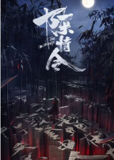 海報背景