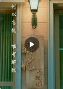 海報背景