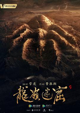 海報背景