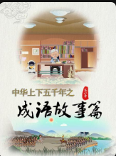 海報背景