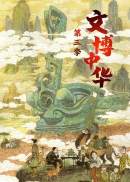 海報背景