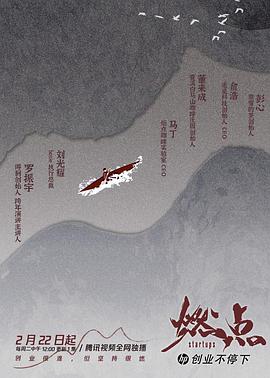 海報背景