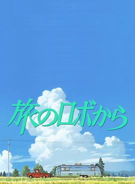 海報背景