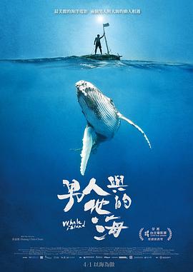 海報背景