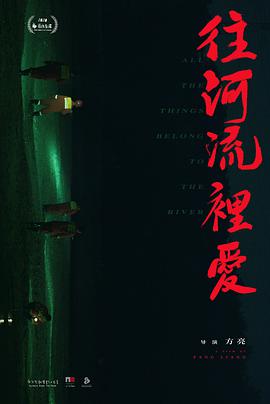 海報背景