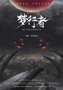 海報背景