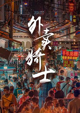 海報背景