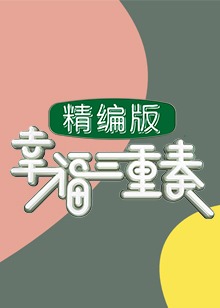 海報背景