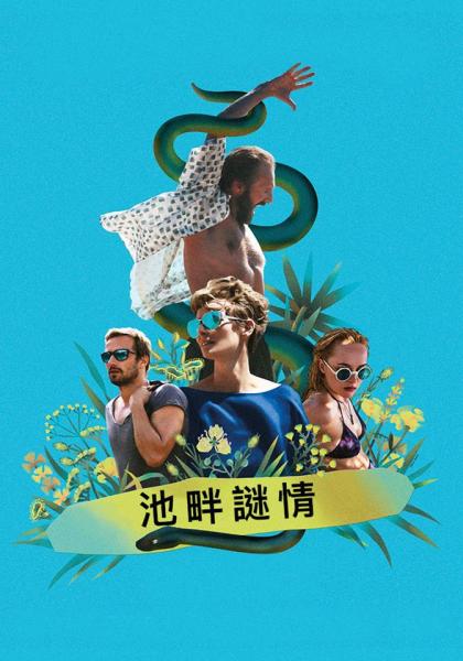 海報背景