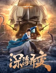 海報背景