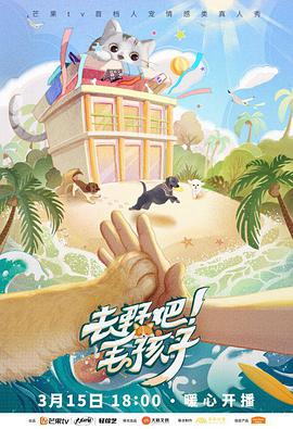 海報背景