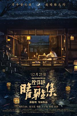 海報背景