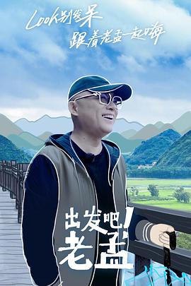 海報背景