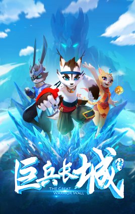 海報背景