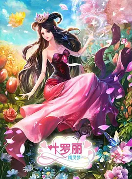 海報背景