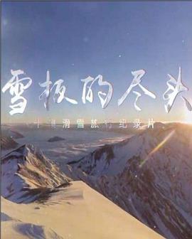 海報背景