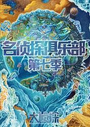 海報背景