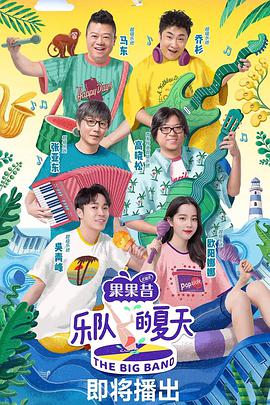 海報背景