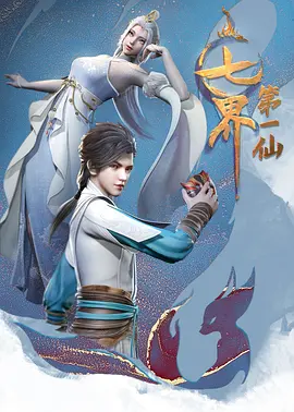 海報背景
