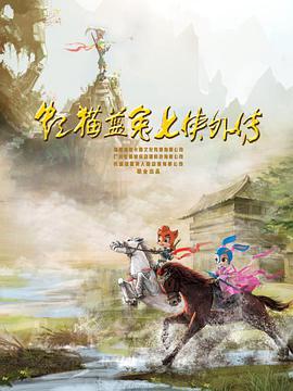海報背景