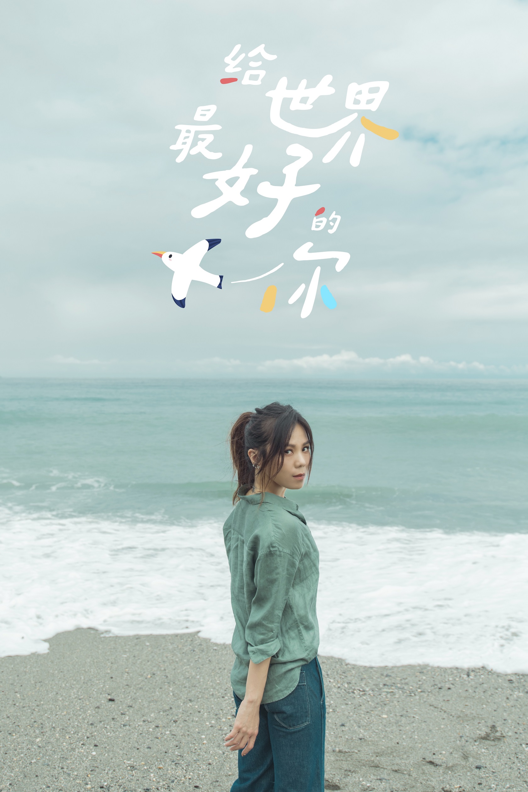 海報背景