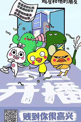 海報背景