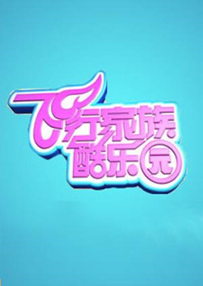 海報背景