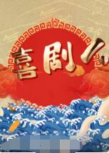 海報背景