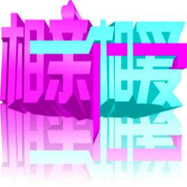 海報背景