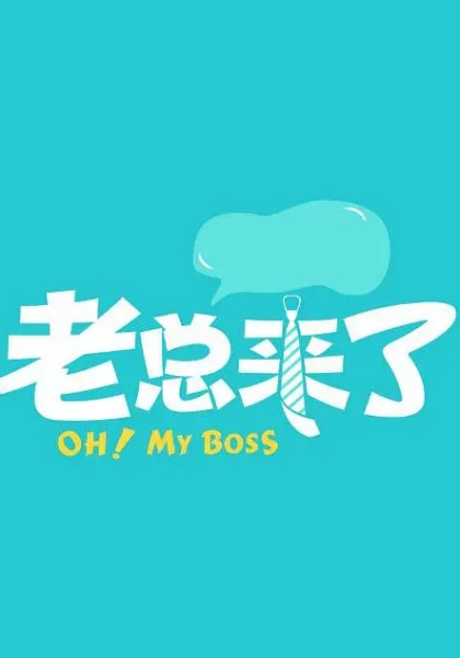 海報背景