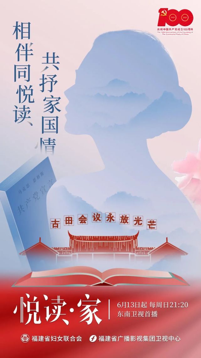 海報背景
