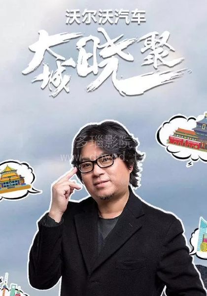 海報背景