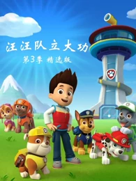 海報背景