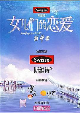 海報背景