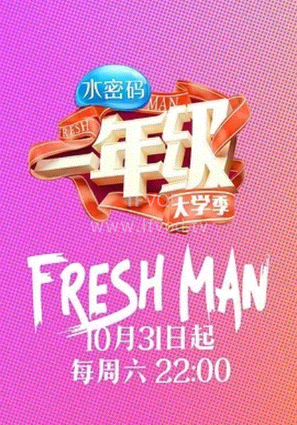 海報背景