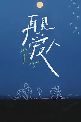 海報背景