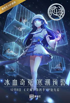 海報背景