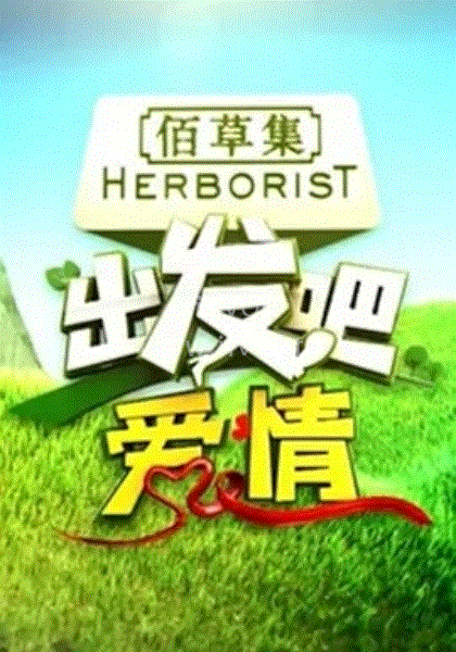 海報背景