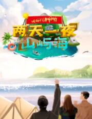海報背景