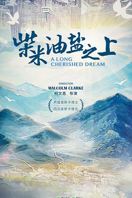 海報背景