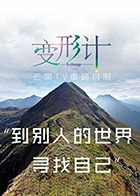 海報背景